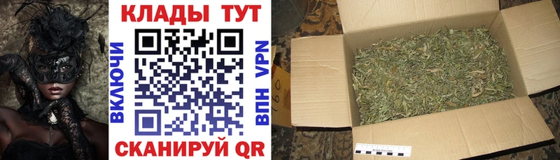Где купить наркоту Слободской Марихуана  APVP  Меф мяу мяу  КОКАИН 