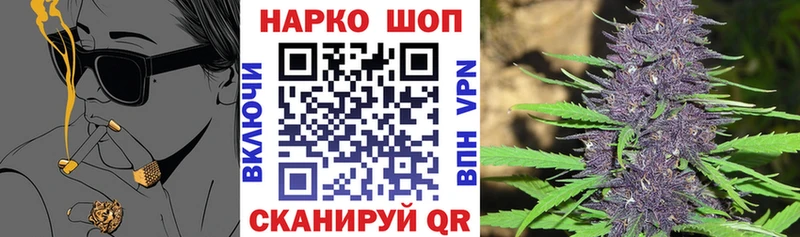 Каннабис Слободской