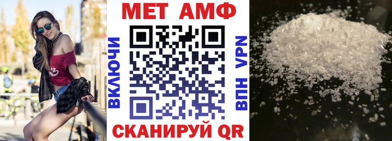 АМФ 98%  Слободской 