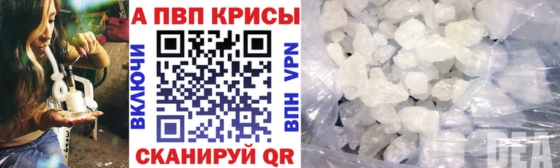 сайты даркнета формула Слободской A-PVP СК закладки