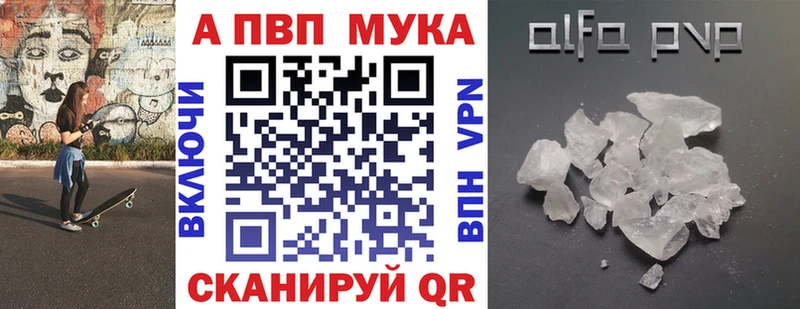 Alfa_PVP Соль Слободской