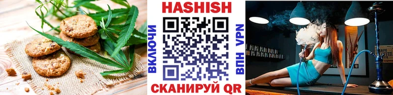 купить наркотики сайты  Слободской  Canna-Cookies конопля 
