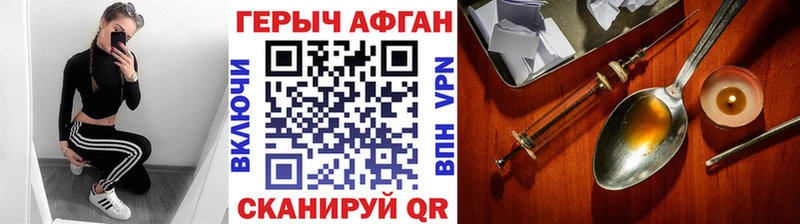 ГЕРОИН гречка Слободской