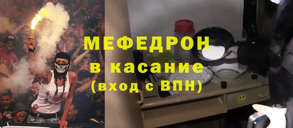 крисы Армянск