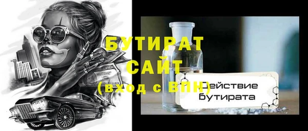 не бодяженный Арсеньев