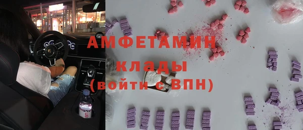 мефедрон Баксан
