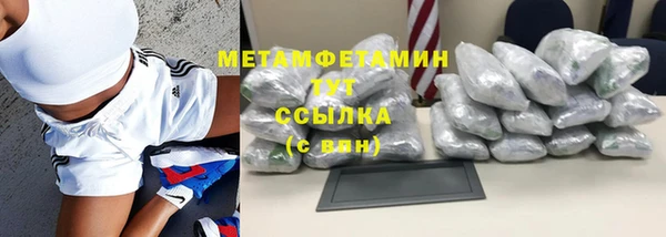 крисы Армянск