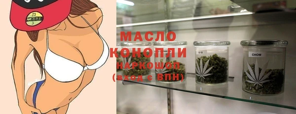 apvp Нефтекумск