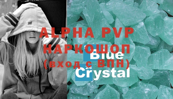 крисы Армянск
