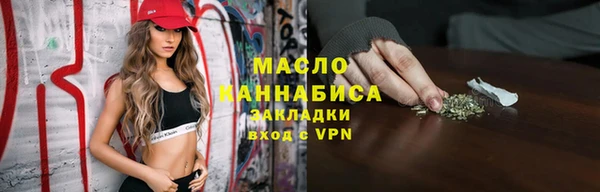 2c-b Аркадак