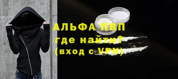 apvp Нефтекумск