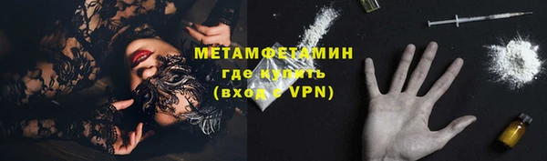 метадон Нефтегорск