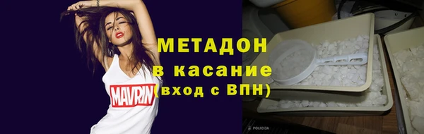 apvp Нефтекумск