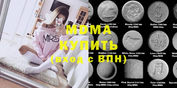 крисы Армянск