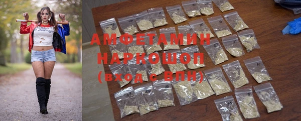 apvp Нефтекумск