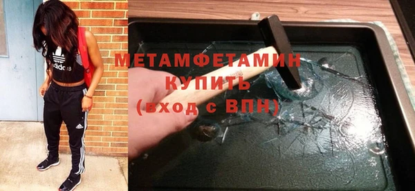 крисы Армянск
