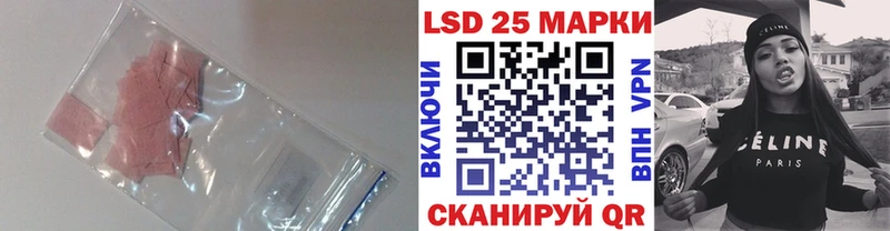 продажа наркотиков  Слободской  LSD-25 экстази кислота 