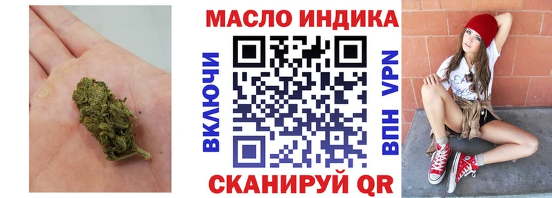 Дистиллят ТГК концентрат  дарнет шоп  Слободской 