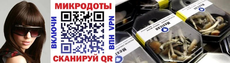 Галлюциногенные грибы ЛСД  что такое наркотик  Слободской 